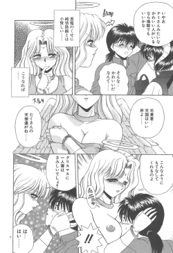 Page 12 of Heaven or HELL