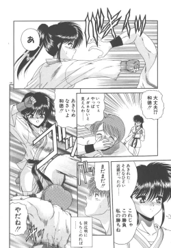 Page 131 of Heaven or HELL