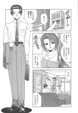 Page 146 of Heaven or HELL