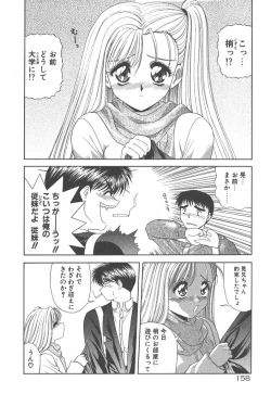 Page 159 of Heaven or HELL