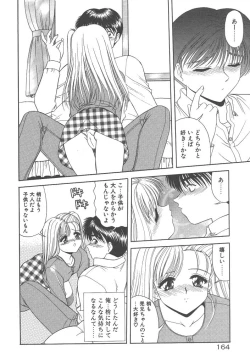 Page 165 of Heaven or HELL