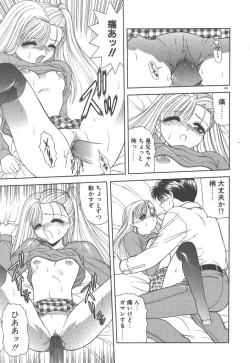 Page 170 of Heaven or HELL