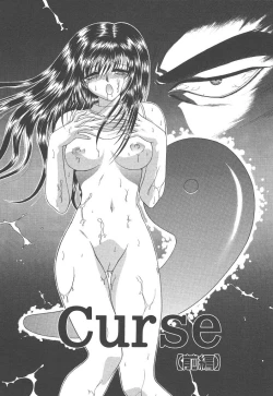 Page 175 of Heaven or HELL