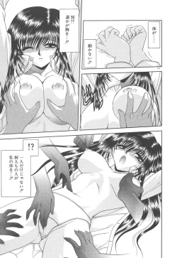 Page 178 of Heaven or HELL