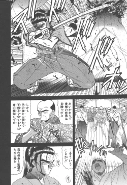 Page 217 of Heaven or HELL