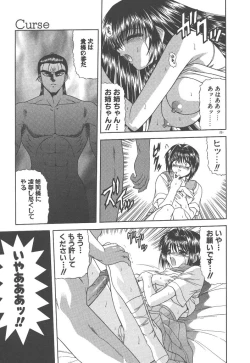 Page 222 of Heaven or HELL