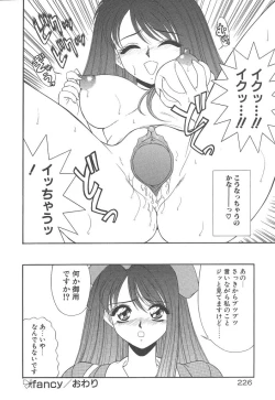 Page 227 of Heaven or HELL