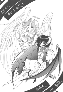 Page 232 of Heaven or HELL