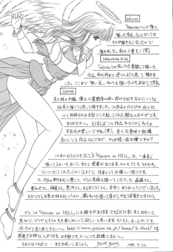 Page 234 of Heaven or HELL