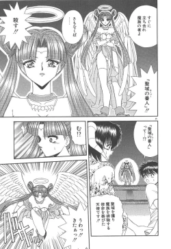 Page 40 of Heaven or HELL