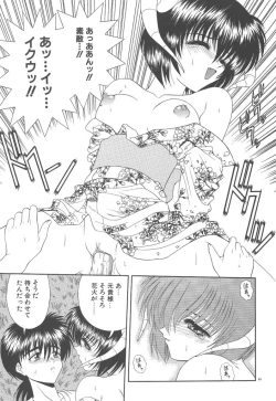 Page 50 of Heaven or HELL