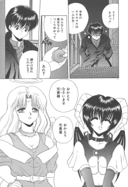 Page 5 of Heaven or HELL