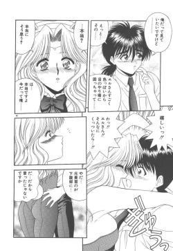 Page 81 of Heaven or HELL