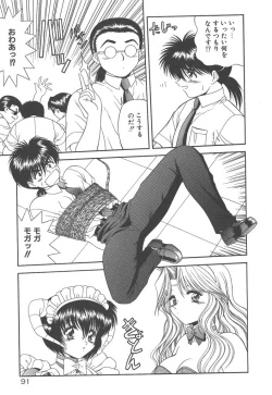 Page 92 of Heaven or HELL