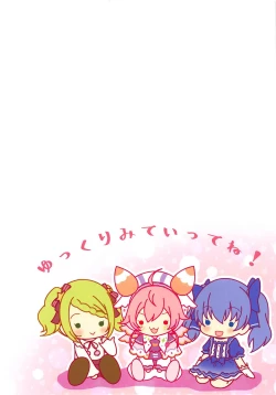 Page 4 of Vtuber Sokuhame Kairaku Ochi Bon