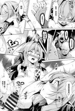 Page 7 of Moshi Onna Seirei ga Goblin ni Tsukamattara...