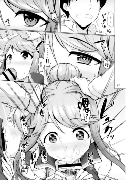 Page 19 of MARIA IN BACK THE@TER