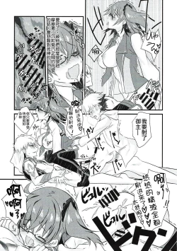 Page 25 of Gil-kun to Shota Sukebe Shiyou to Shite Gekokujou Sareru Hon.