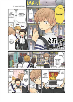 Download Shishou Ch. 1-4