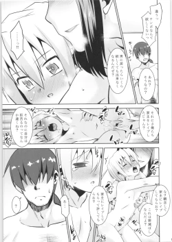 Page 12 of Toriatsukai Chuui!! Mahou no Datsumou Cream. 3