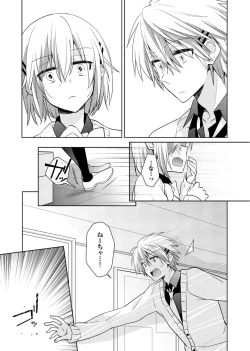 Page 6 of nikutai change. ～Oni-chan no karada de iku nante!!～
