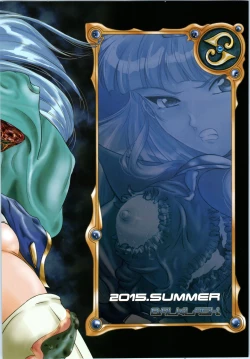 Page 42 of DARK TEMPEST U