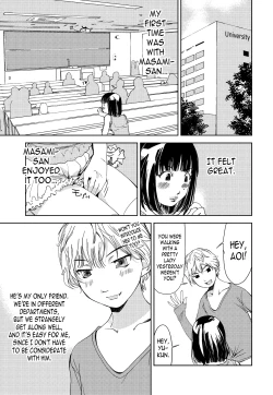Page 7 of Kimi, Hentai... da yo ne Ch. 6