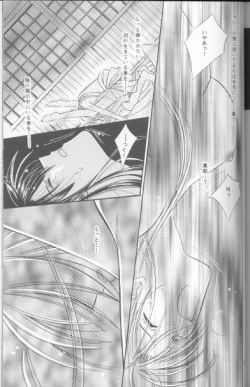 Page 23 of Someday Someplace