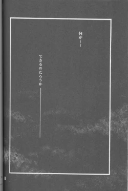 Page 28 of Someday Someplace