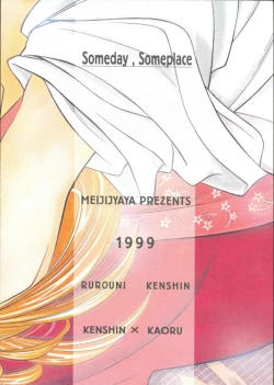 Page 37 of Someday Someplace