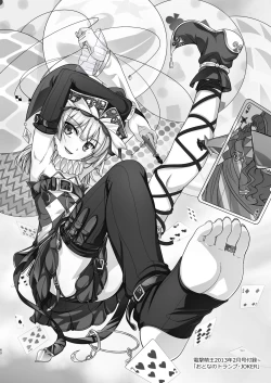 Page 128 of Josou Musuko Oomori Tsuyudaku 3