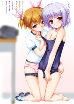 Page 138 of Josou Musuko Oomori Tsuyudaku 3