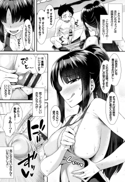 Page 7 of Houkago Bitch