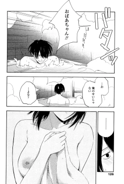 Page 129 of Shishunki no Eros - puberty eros