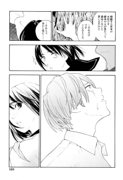 Page 134 of Shishunki no Eros - puberty eros