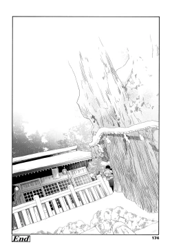 Page 177 of Shishunki no Eros - puberty eros