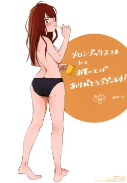 Page 180 of Shishunki no Eros - puberty eros