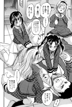 Page 13 of Chiccha Harem - Harem of Little Princesses