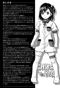 Page 190 of Chiccha Harem - Harem of Little Princesses