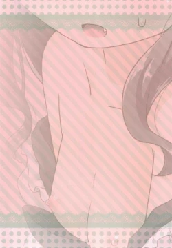 Page 31 of Maid in Wolf