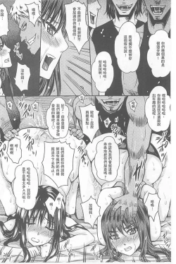 Page 125 of Hitozuma Shuutaisei