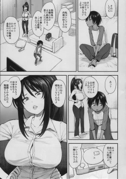 Page 4 of Succubus no Rinjin 2