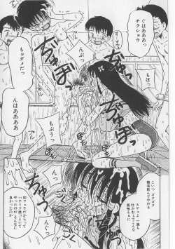 Page 36 of Seieki Nikki