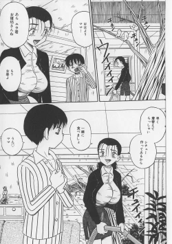 Page 67 of Seieki Nikki