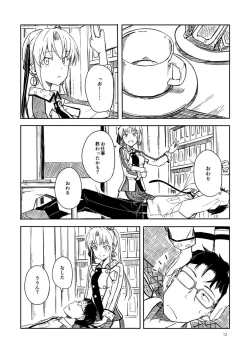 Page 11 of Shimagurashi