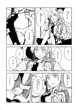 Page 14 of Shimagurashi