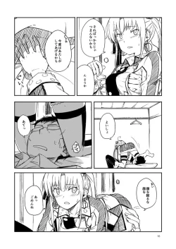 Page 15 of Shimagurashi