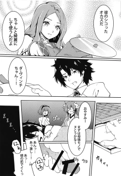 Page 6 of CCCDno Hon desu yo Senpai