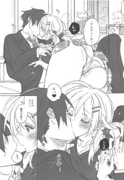 Page 4 of Tokubetsu na Daisuki.