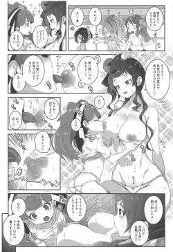 Page 11 of MAKE UP SAGA